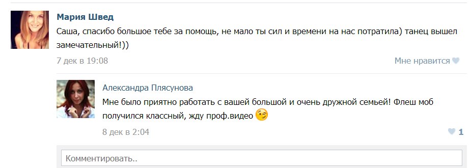 Ваши отзывы (с прочих интернет источников и соц.сетей)