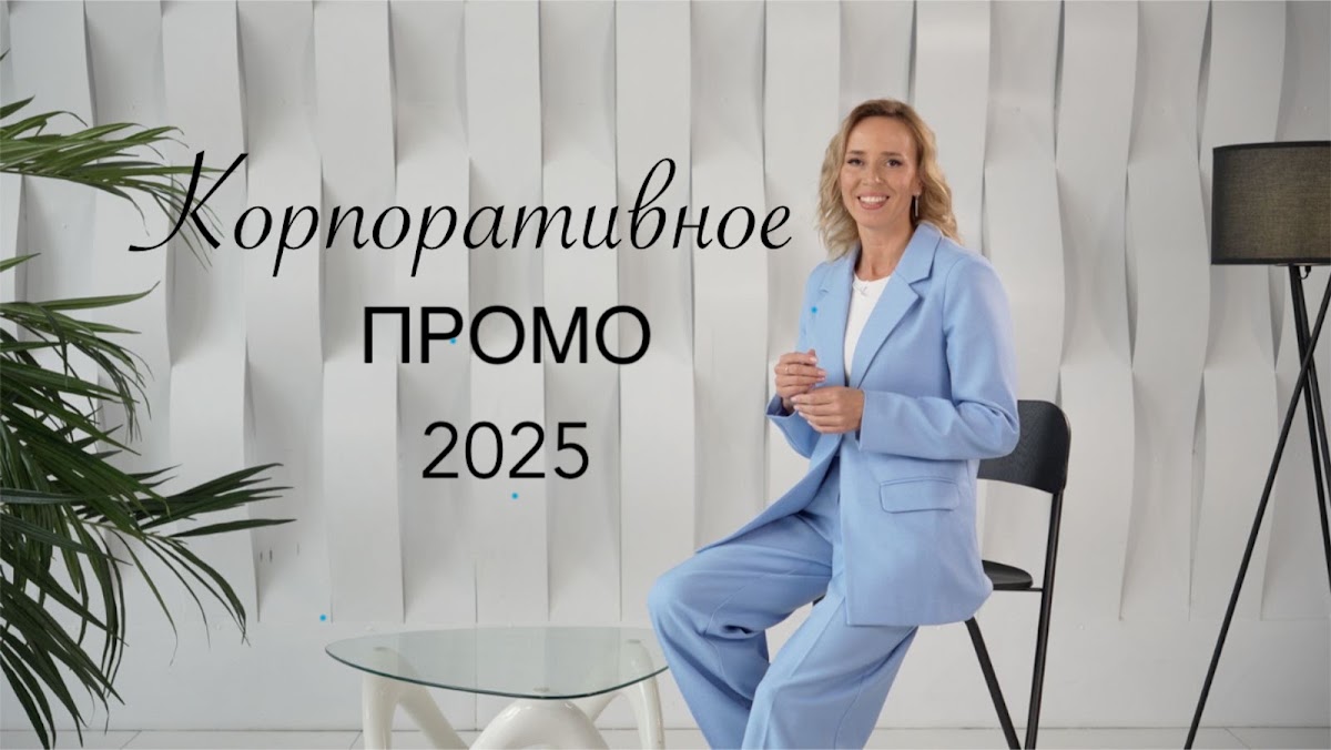 Видеоролики