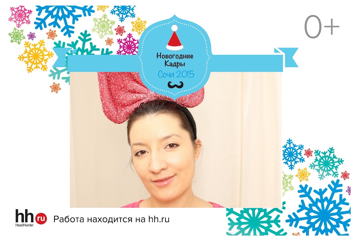 Хед хантер