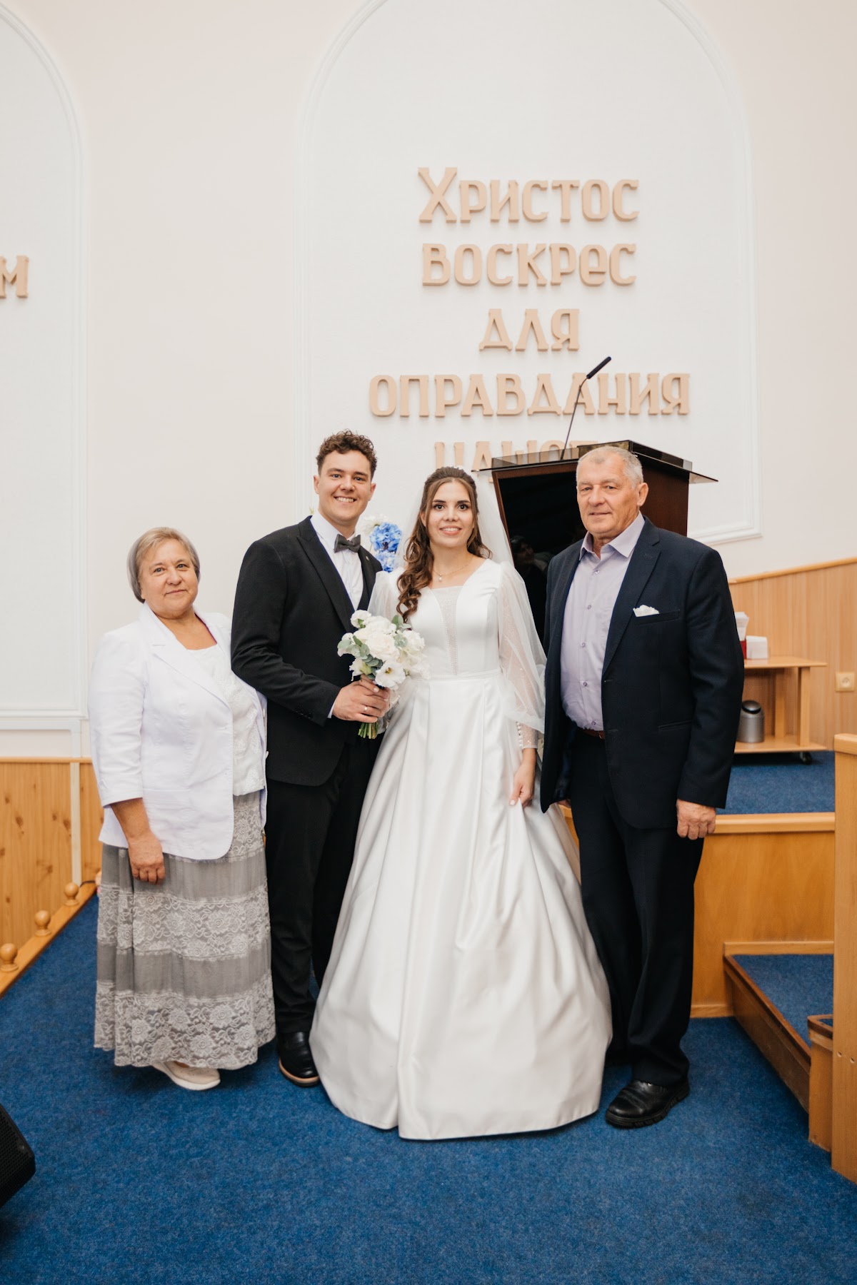 Софа и Андрей