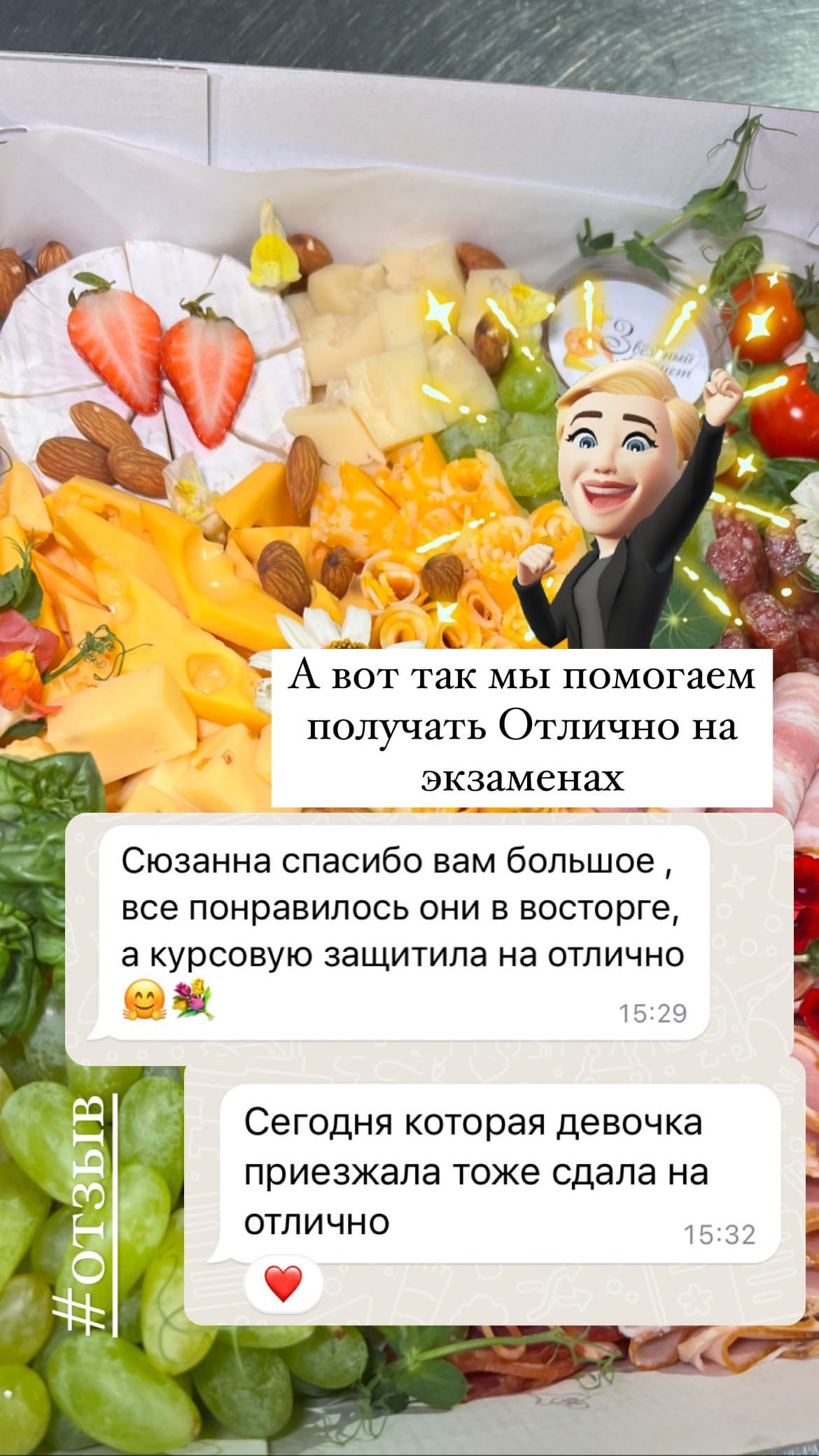 Кадр 38 из 94