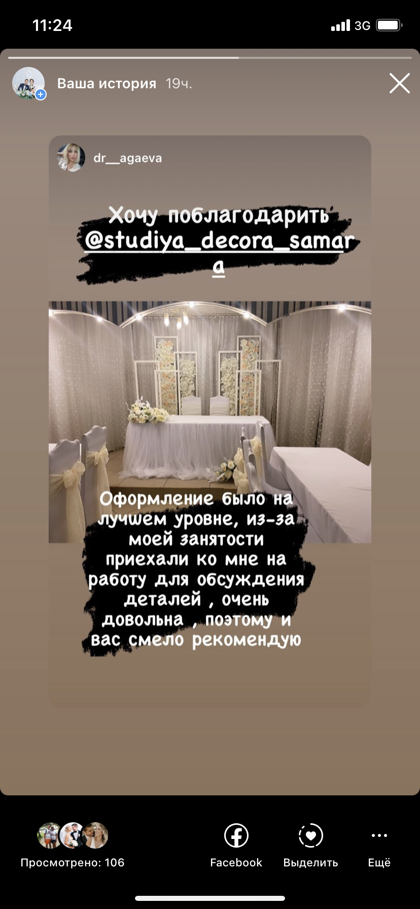 Кадр 93 из 143