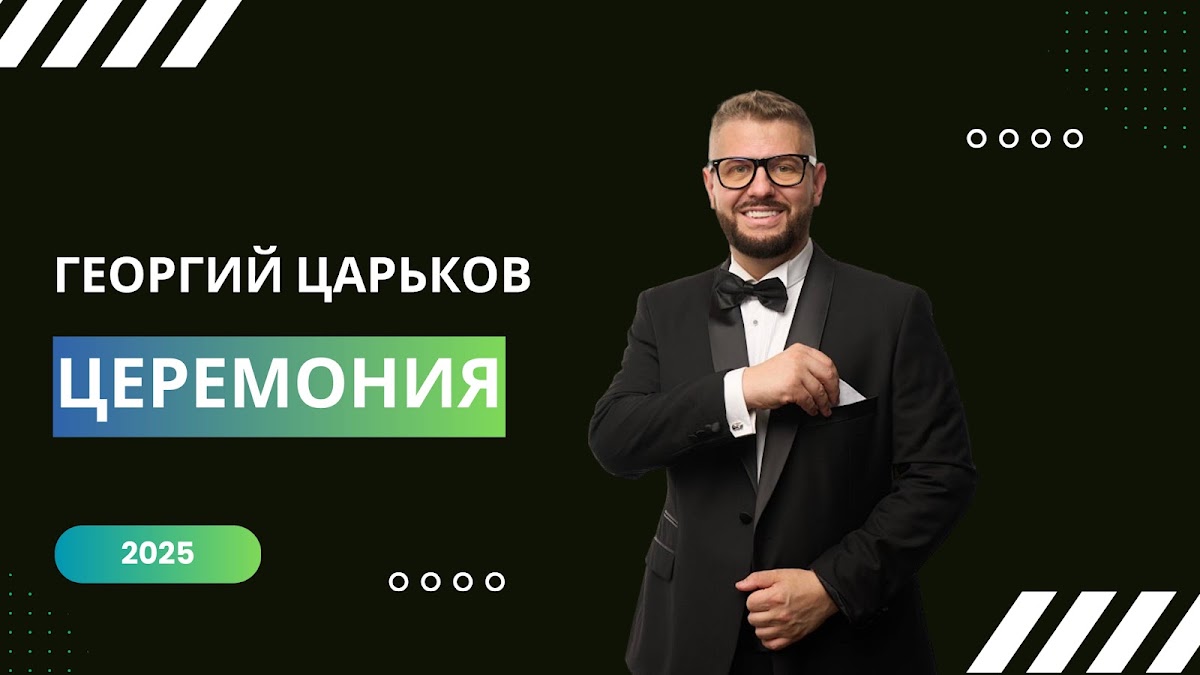 Георгий Царьков — кадр 2 из 42