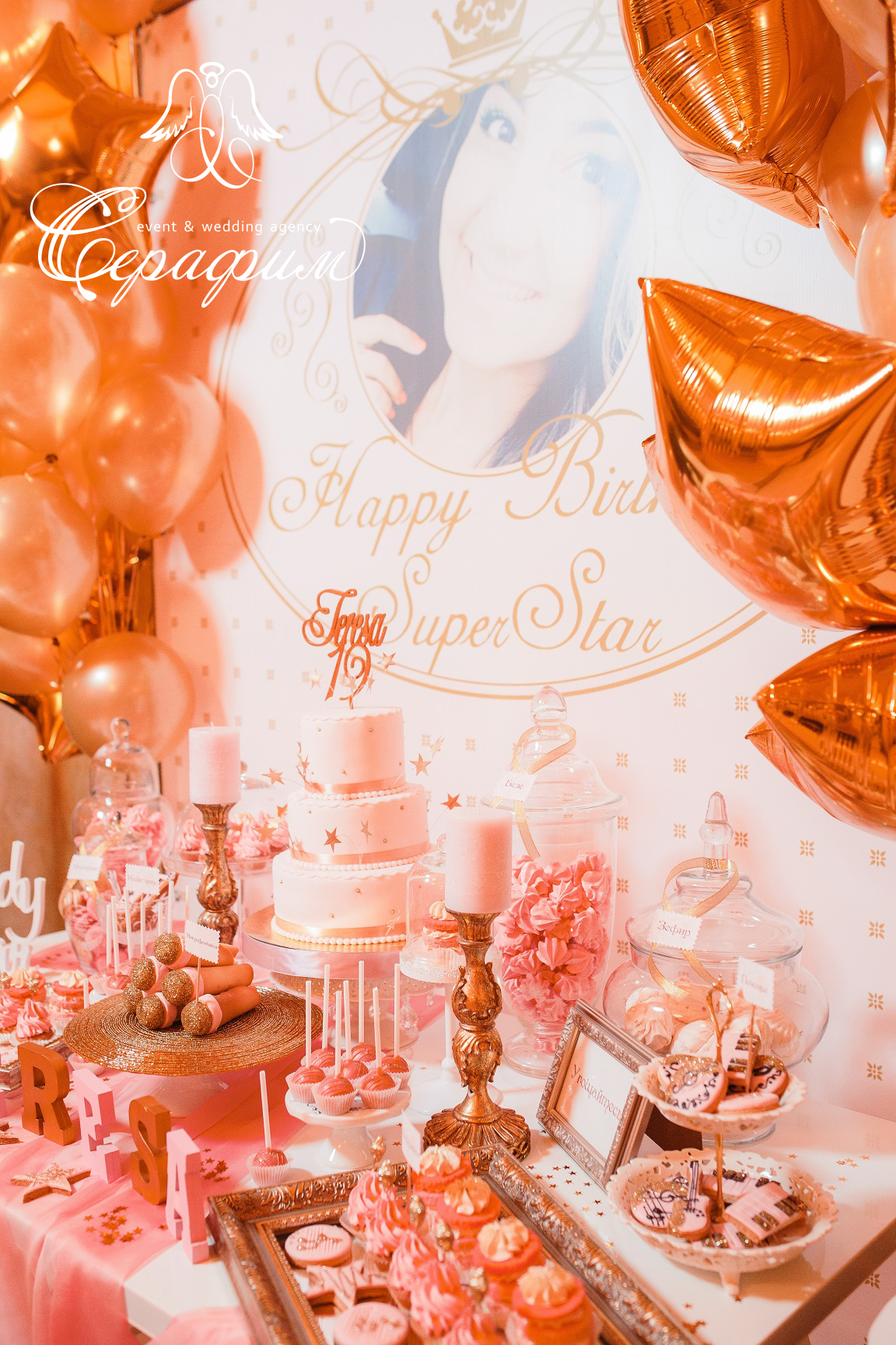 Happy Birthday "Super Star"