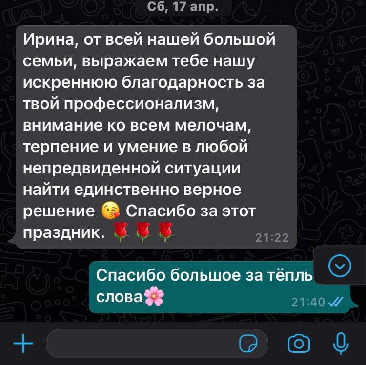 Отзывы
