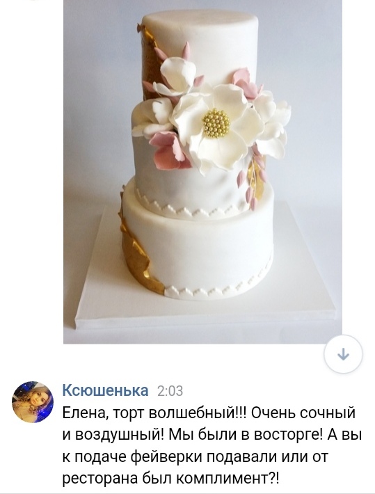 Отзывы