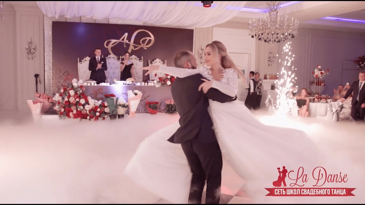 Сеть школ свадебного танца LA DANSE