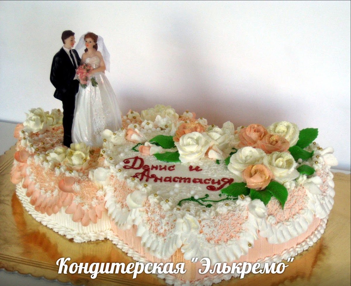 ЭльКремо