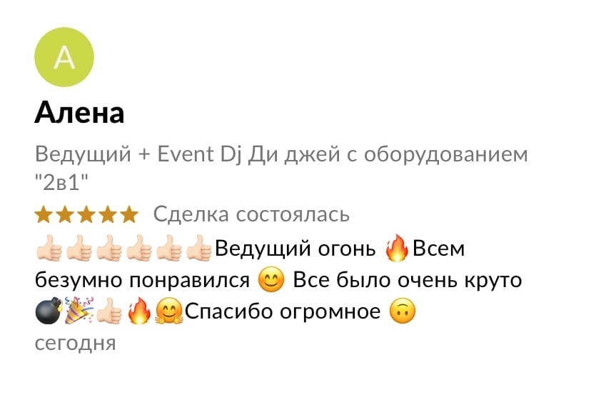 Кадр 38 из 73