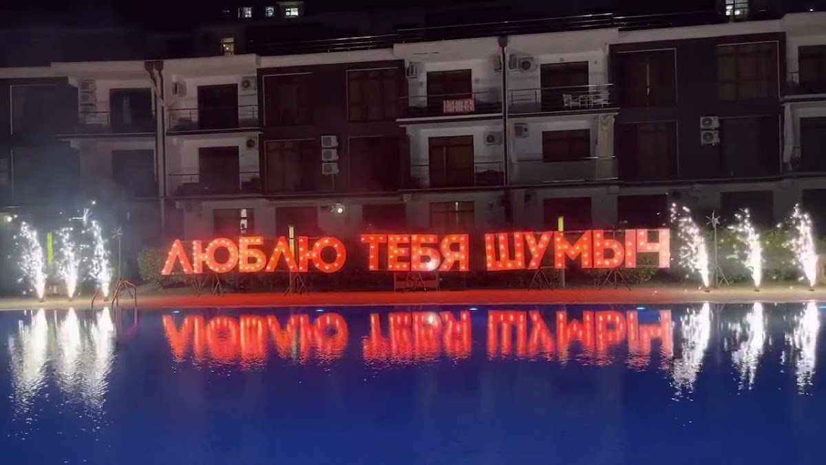 Студия Спецэффектов