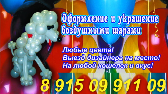 ВЕДУЩИЙ  АЛЕКСАНДР ЛЕПС