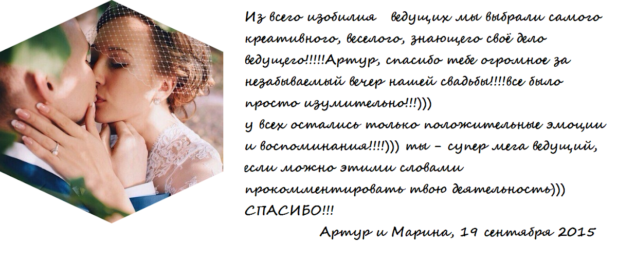 Отзывы моих Клиентов
