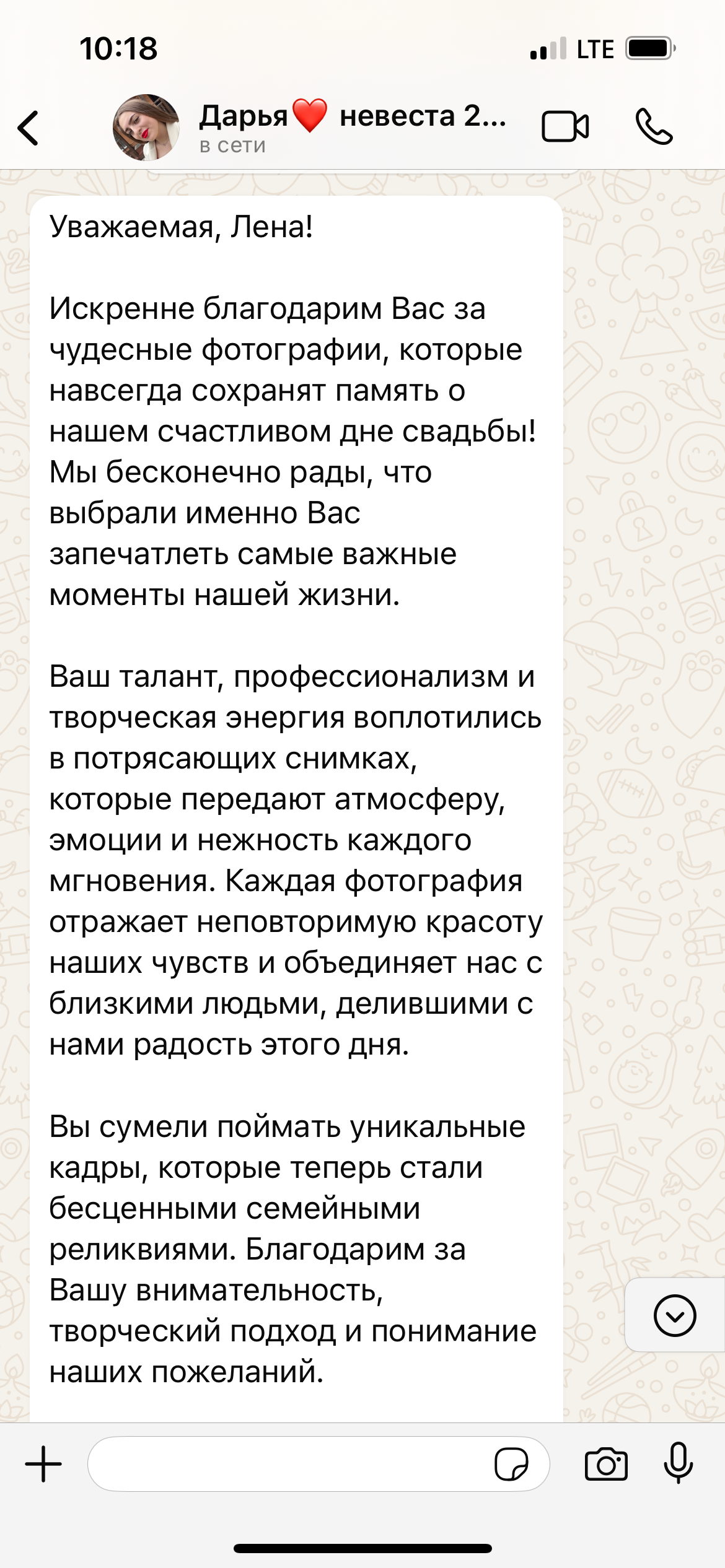 Кадр 49 из 50