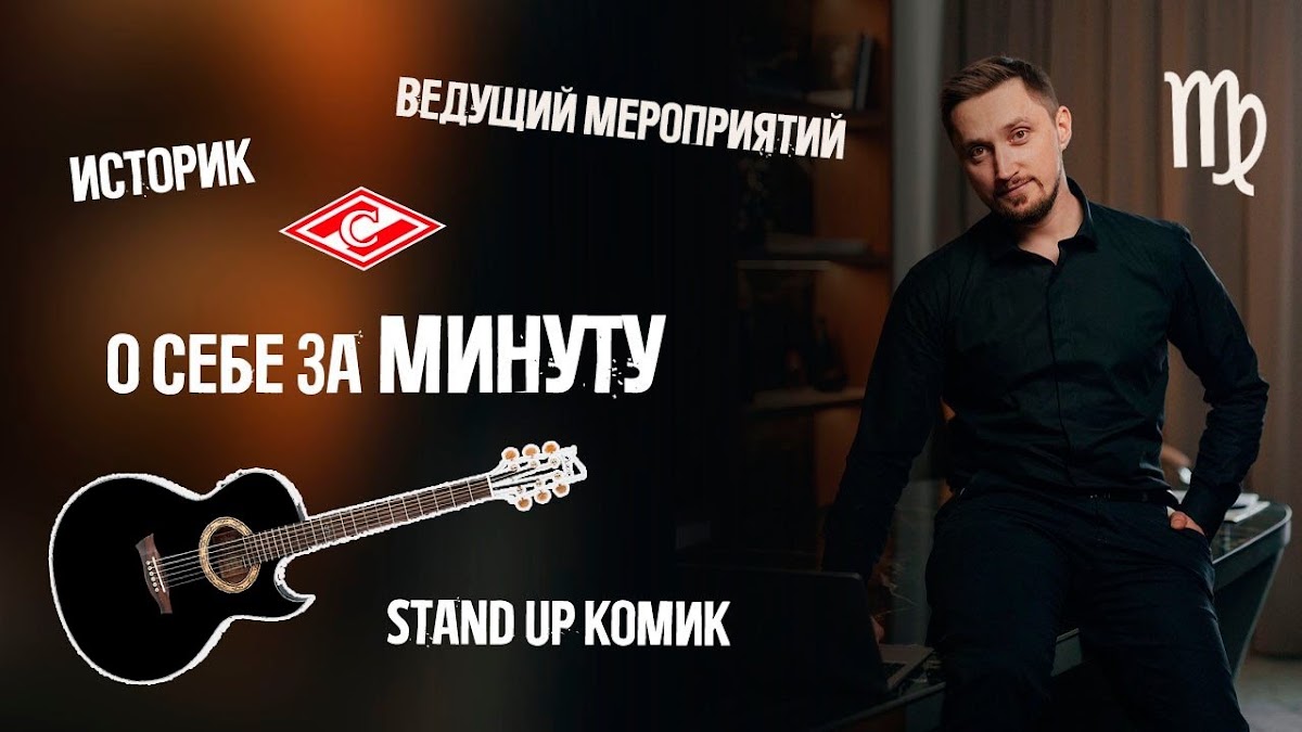 Кадр 65 из 72