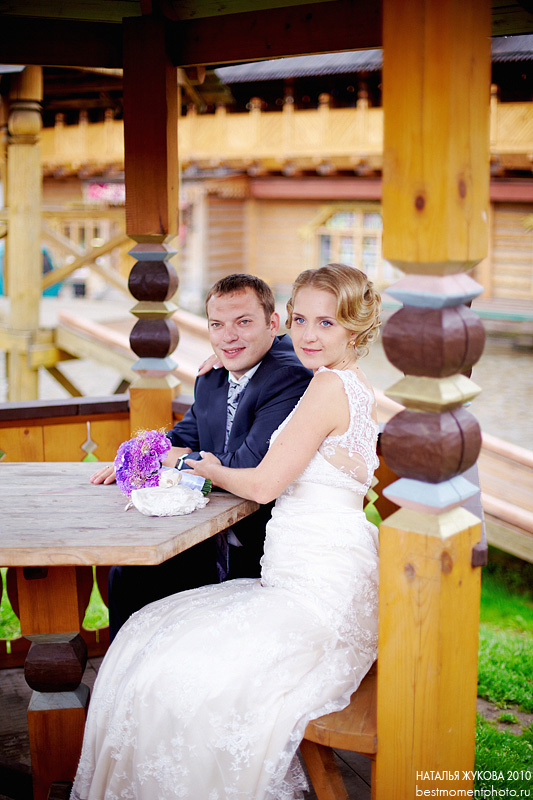 Николай и Анастасия
