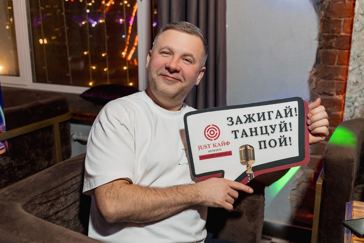 Антиквиз