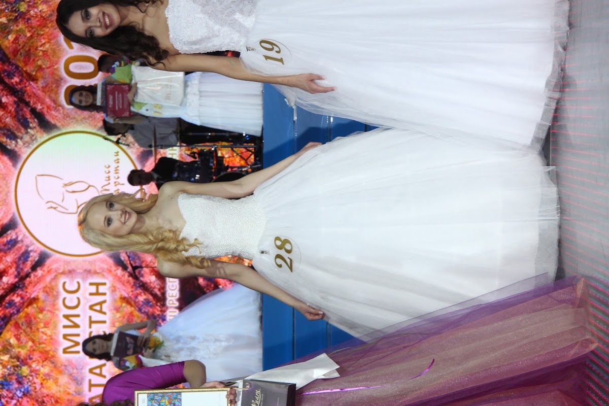 Мисс Татарстан 2015