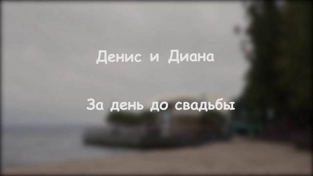 Кадр 171 из 171