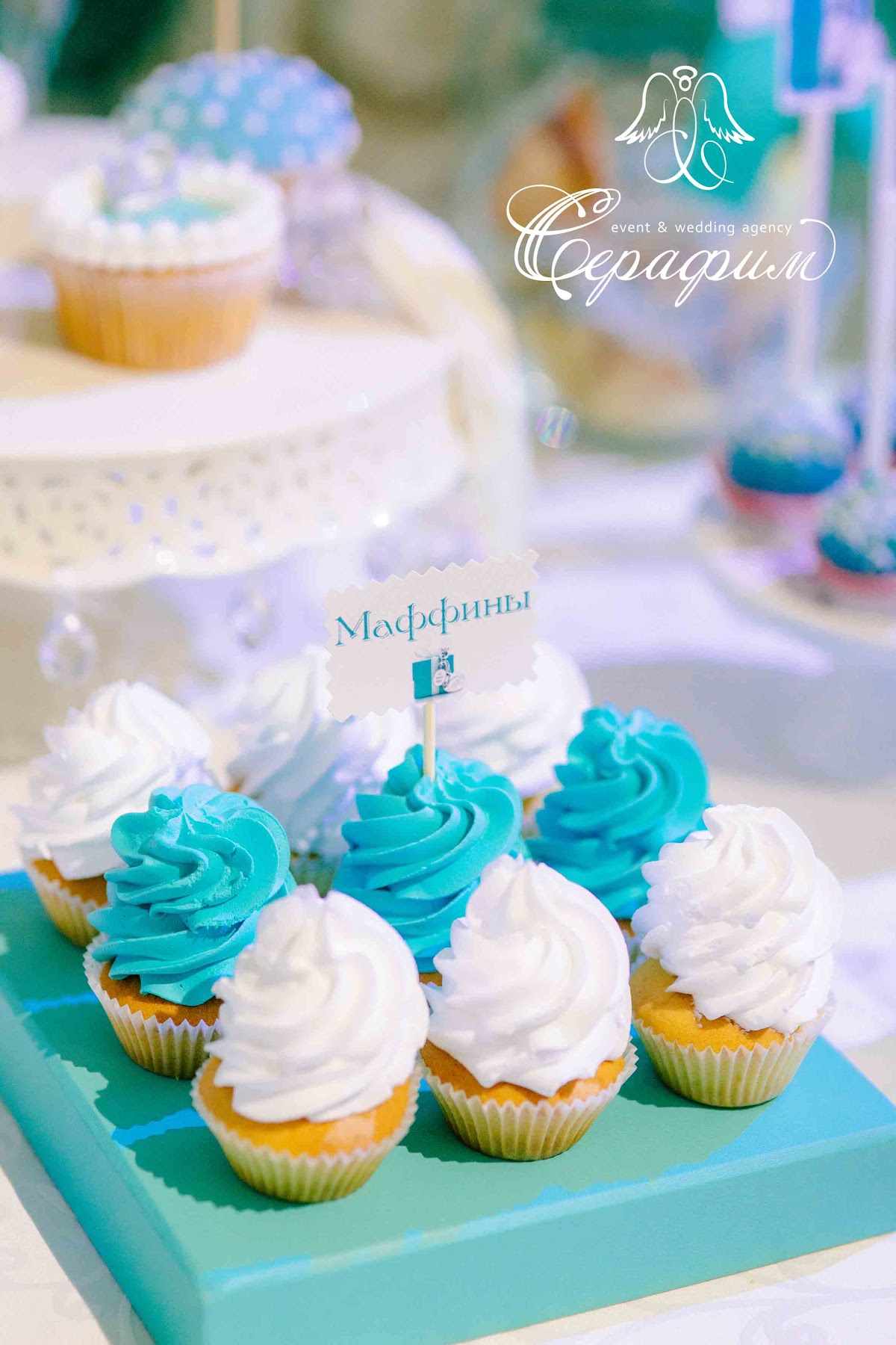Tiffany wedding