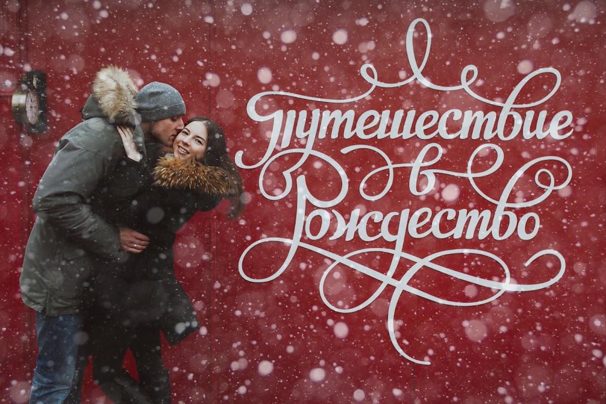 Валерия и Иван