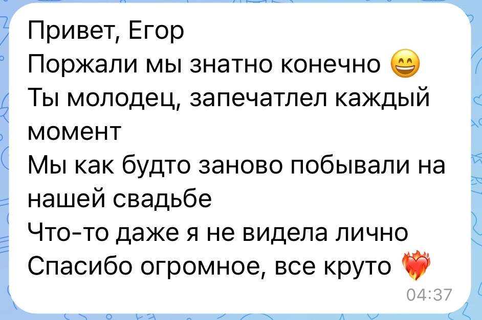 Отзывы