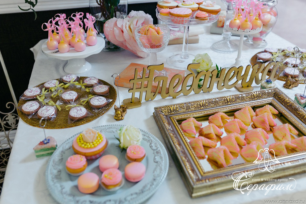 Wedding day Gleb and Anna