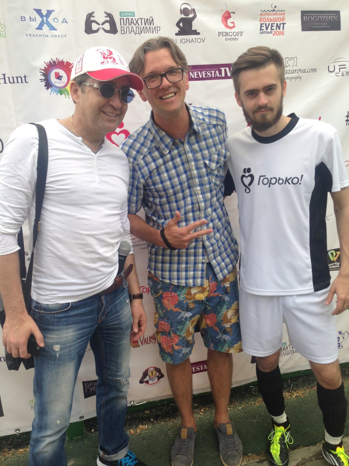 Eventfootball