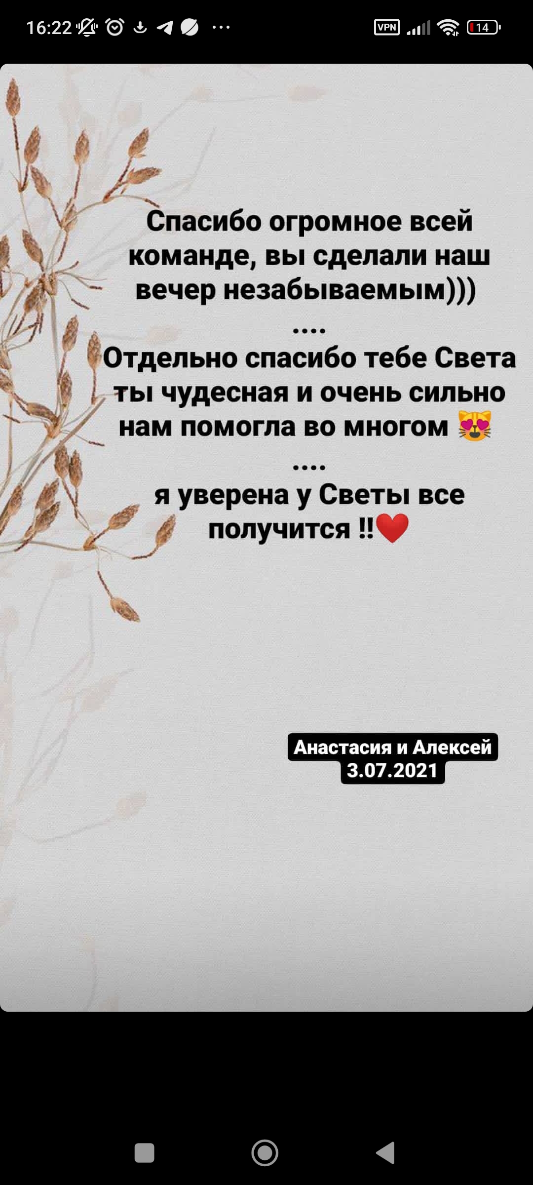 отзывы