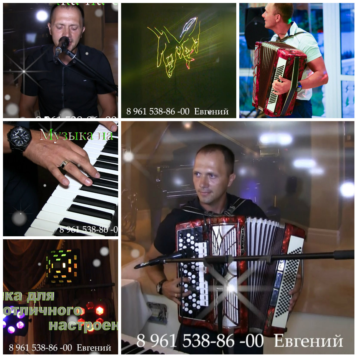 Портфолио: Свадьба