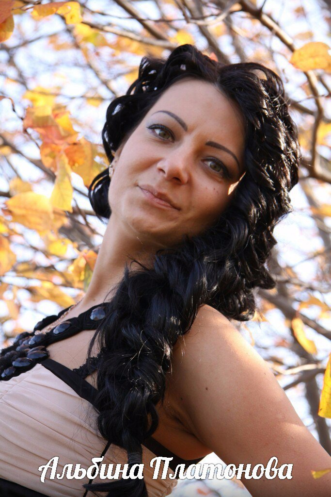 Альбина Платонова