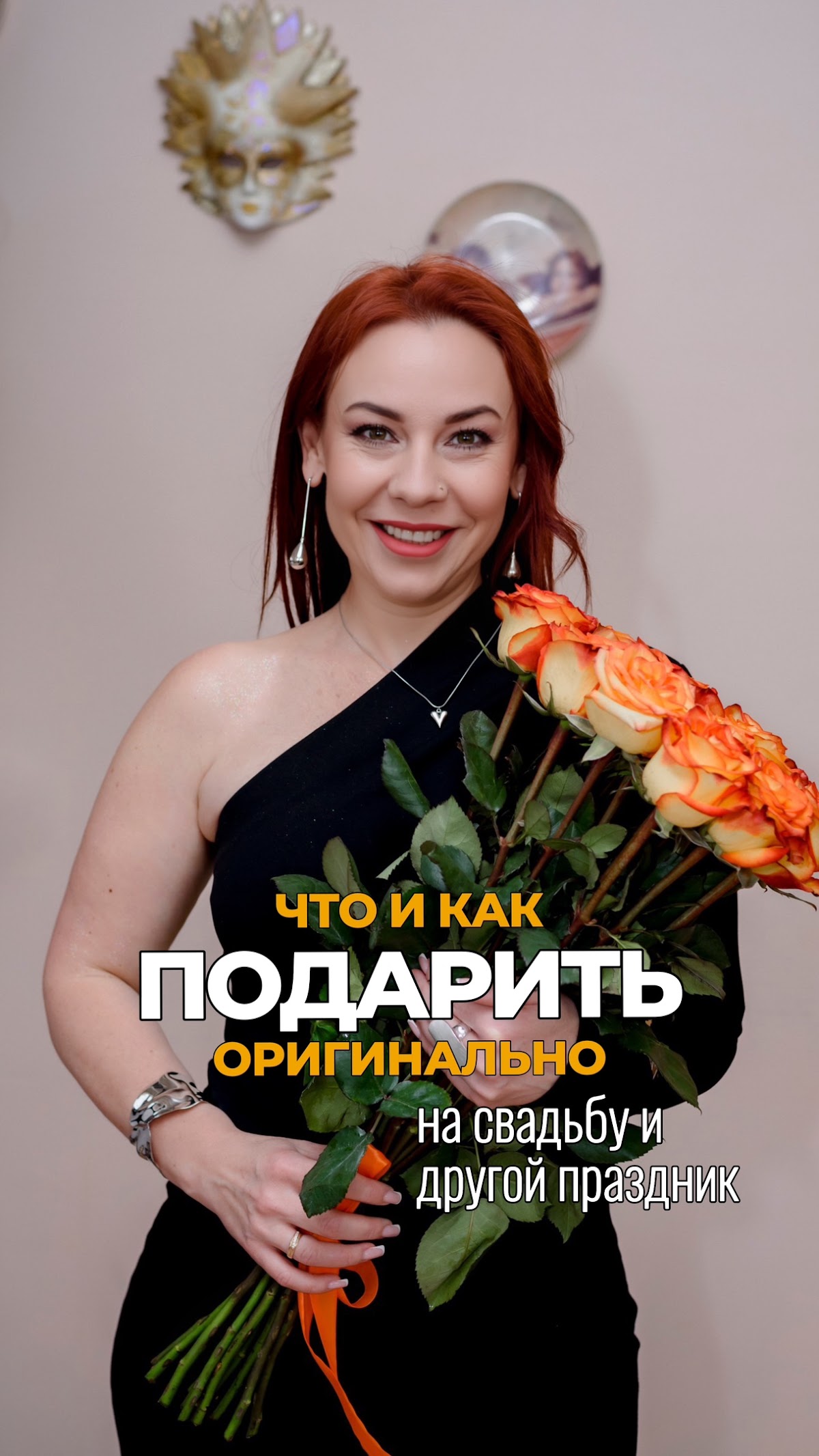 Видео