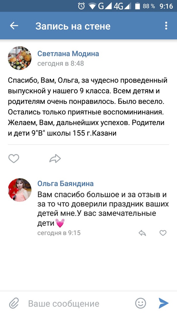 Кадр 179 из 200