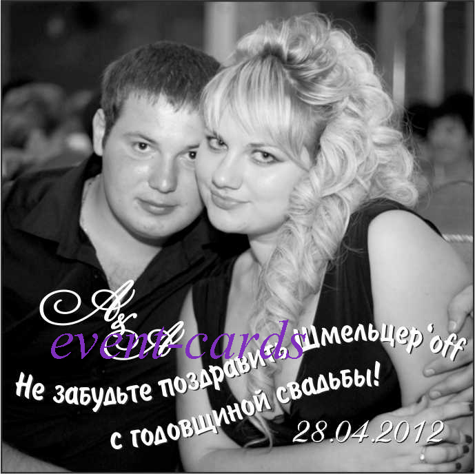 Кадр 32 из 53