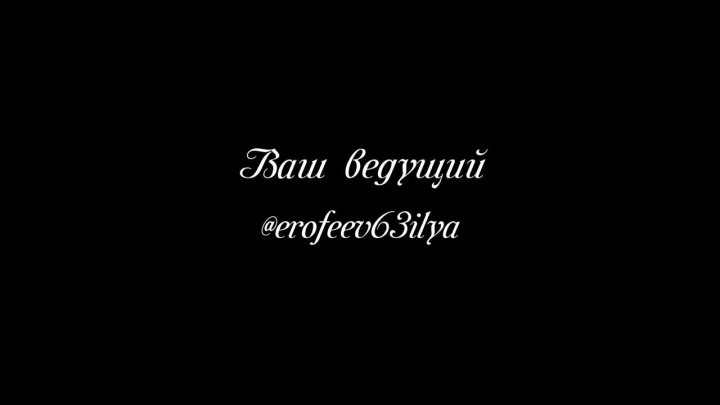 Видео галерея