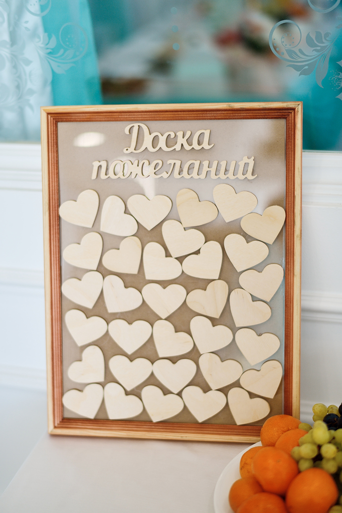 Персик-Мята