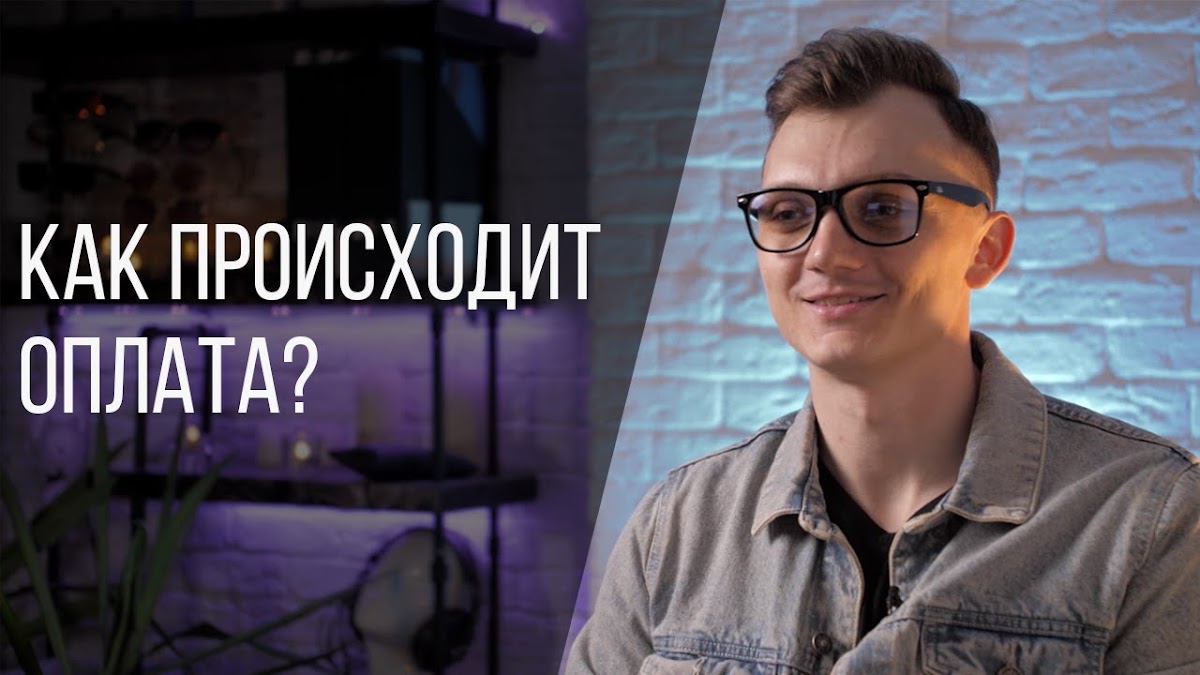 Часто задаваемые вопросы