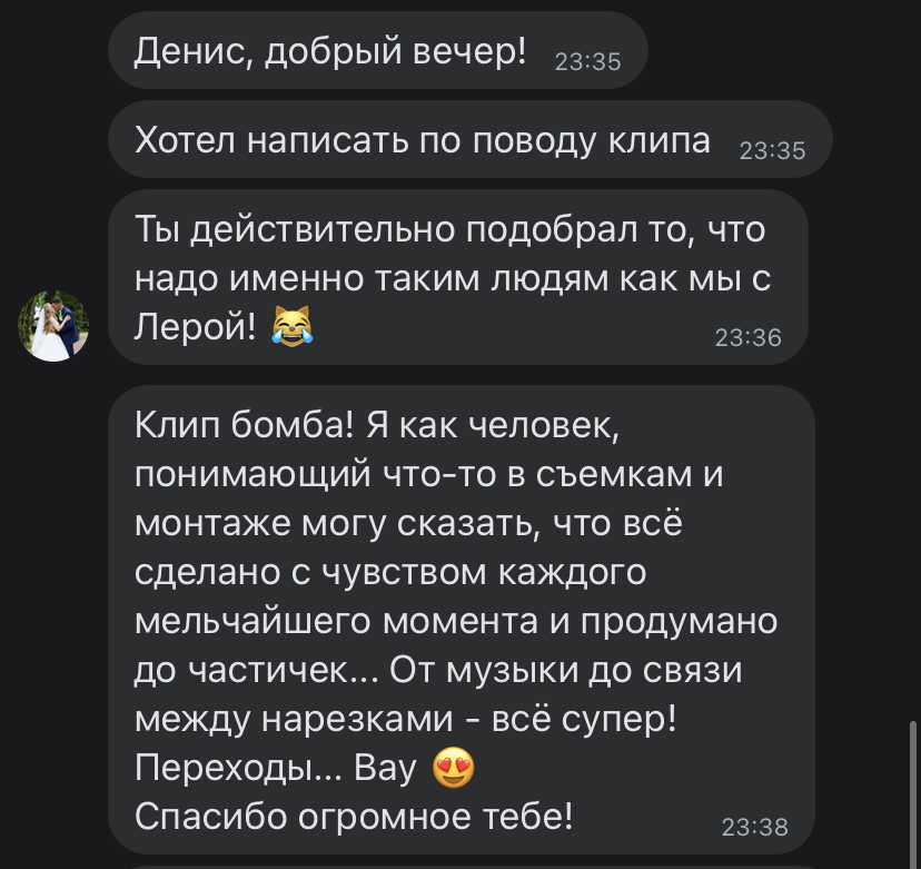 Отзывы