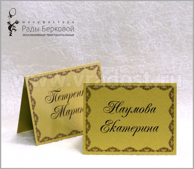 Свадебные аксессуары