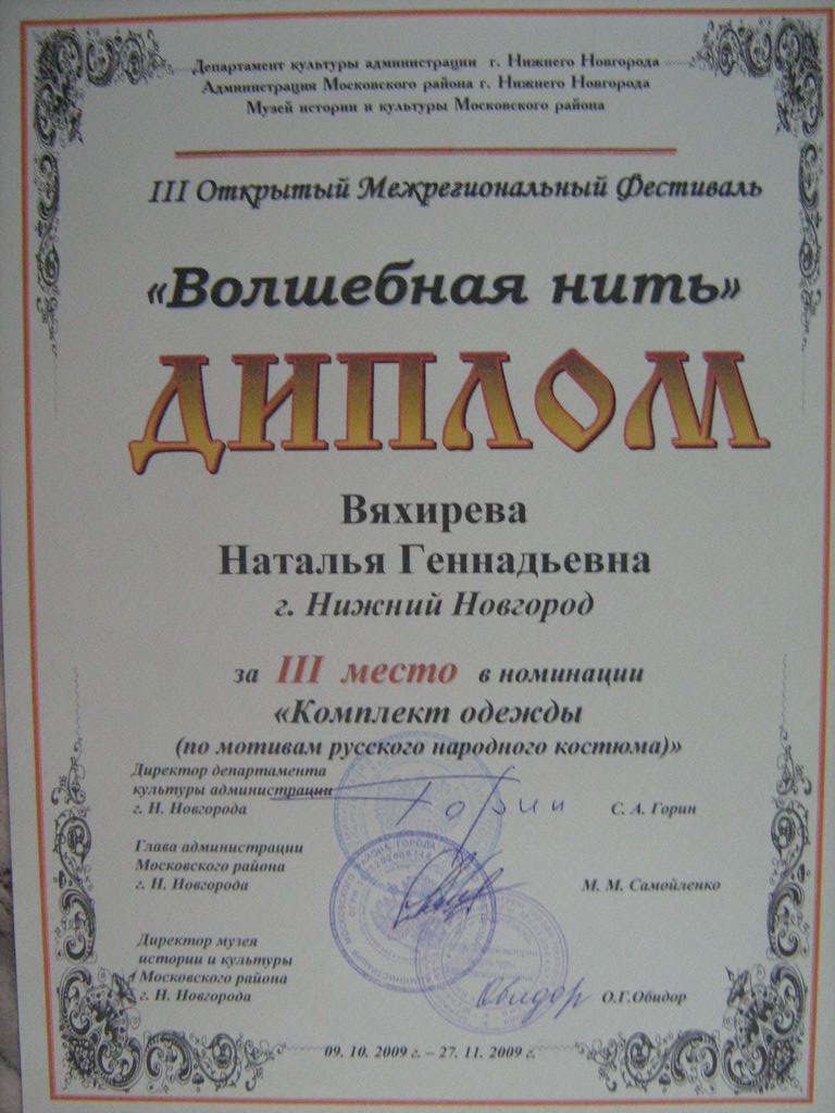 Кадр 37 из 44