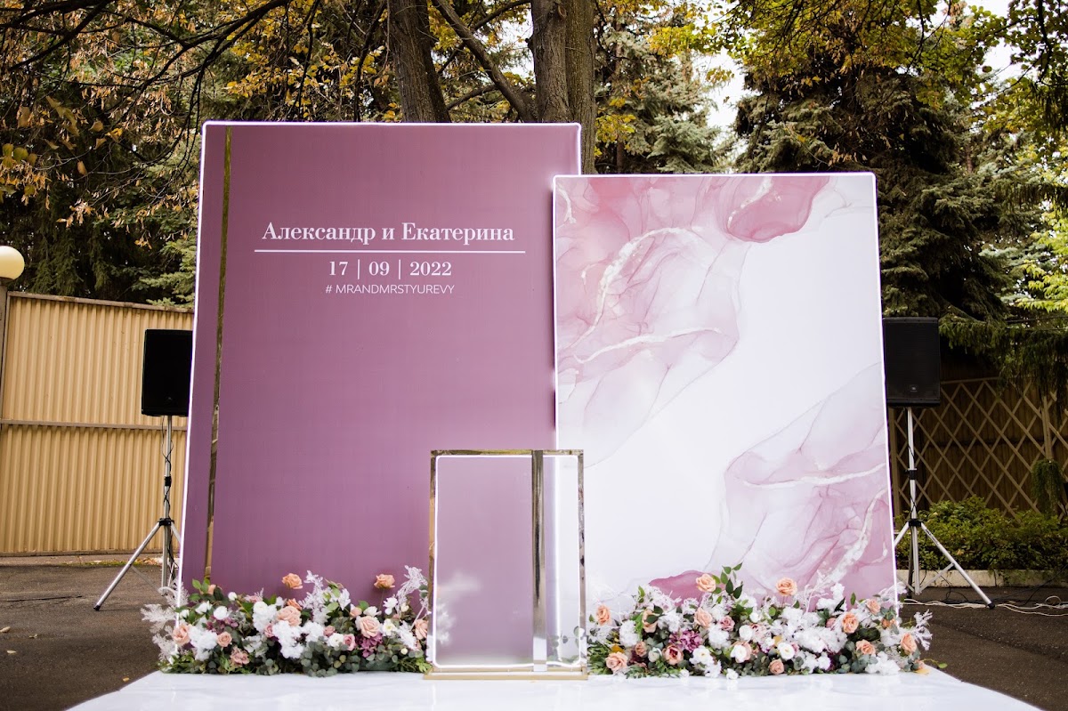Александр и Екатерина|17.09.2023
