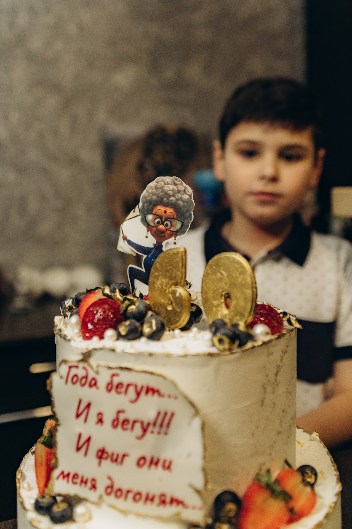 Юбилей 60 лет, г. Сочи, Красная Поляна