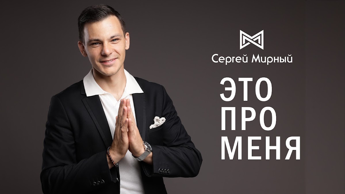 Портфолио: Корпоратив