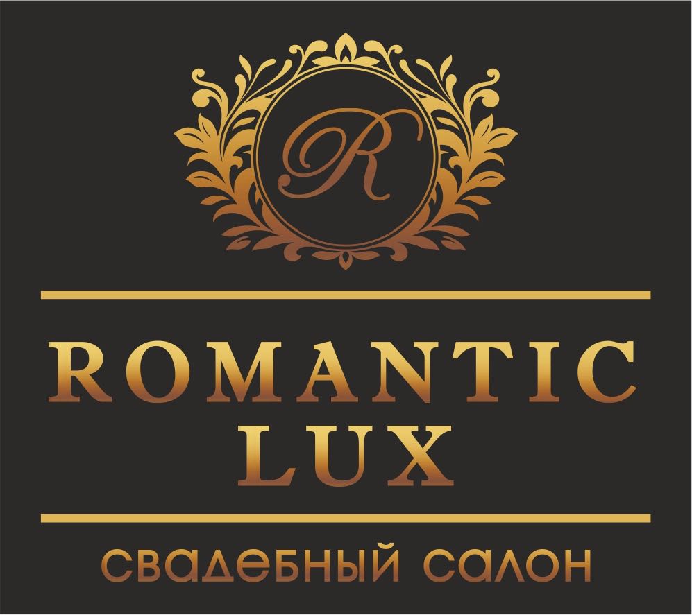 Romantic Lux