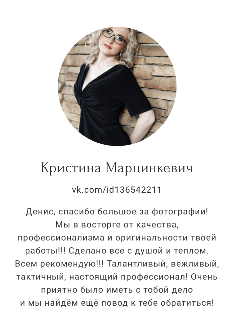Отзывы