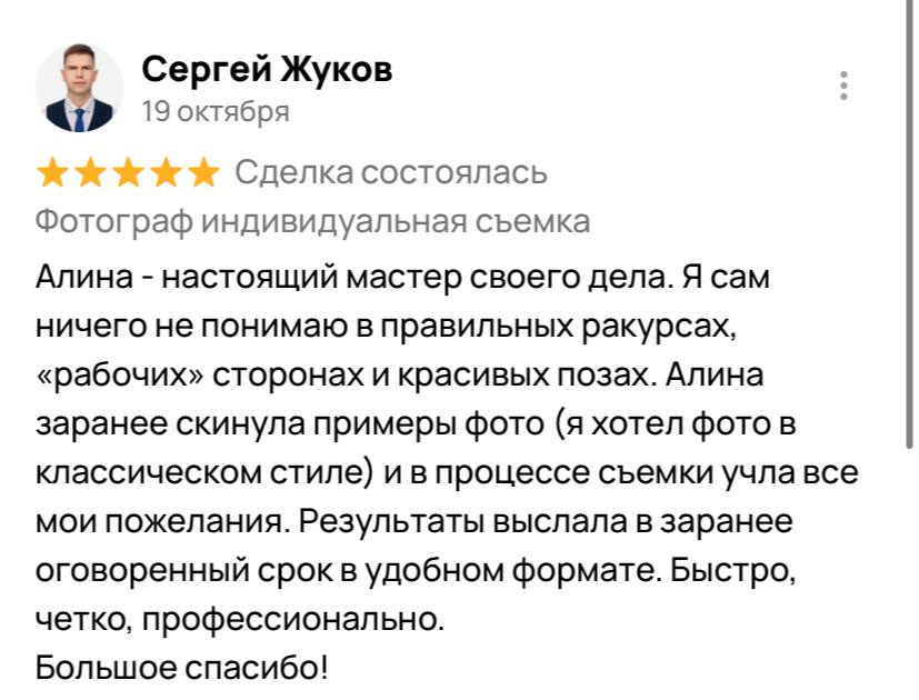 Отзывы