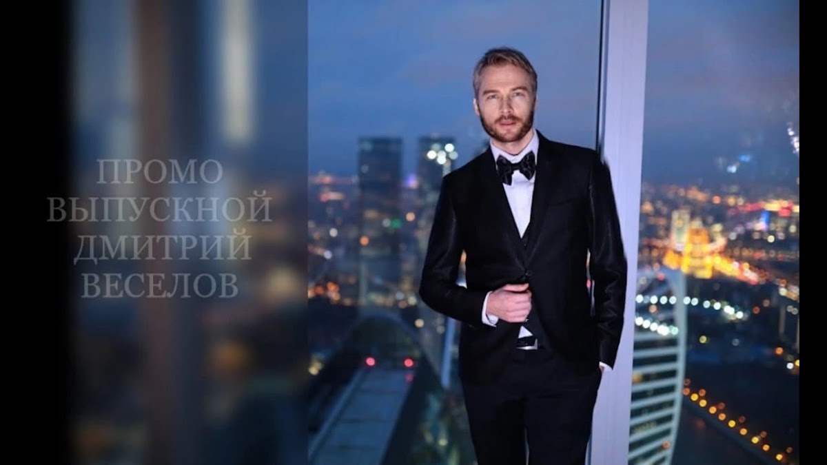 Видео