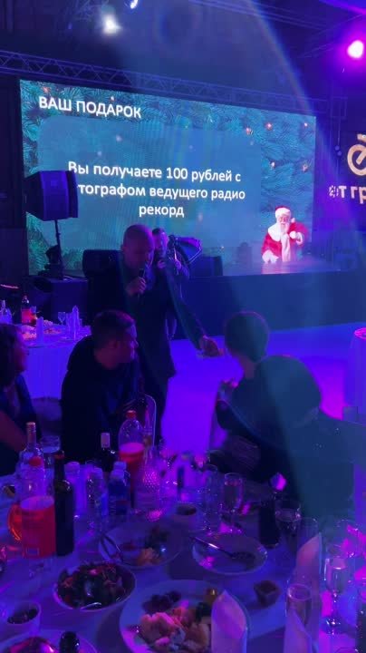 Видео