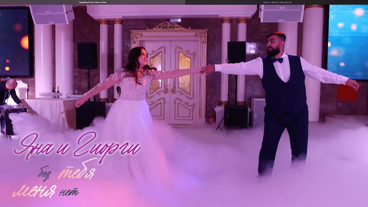 Портфолио: Свадьба
