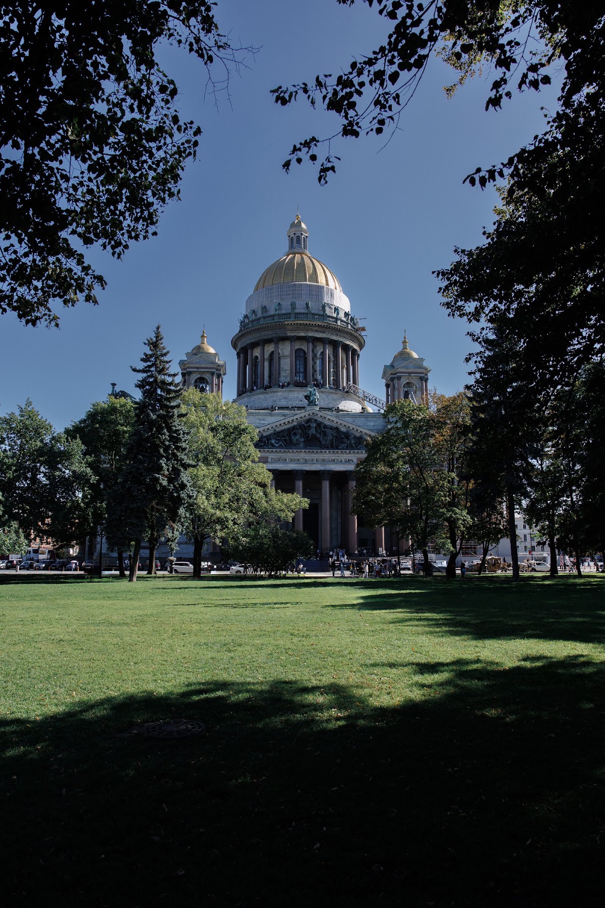 Яна и Алексей