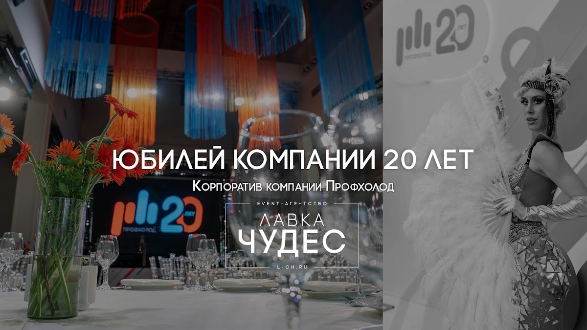 Видео